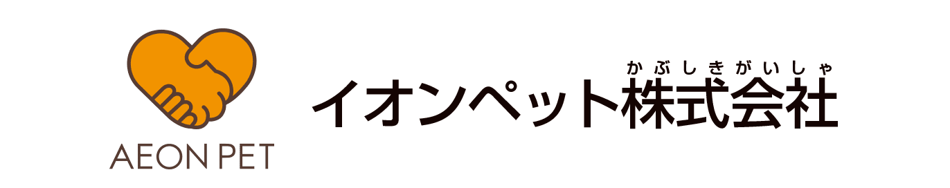 イオンペット株式会社