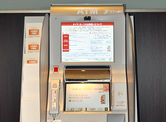 ATM もあるよ