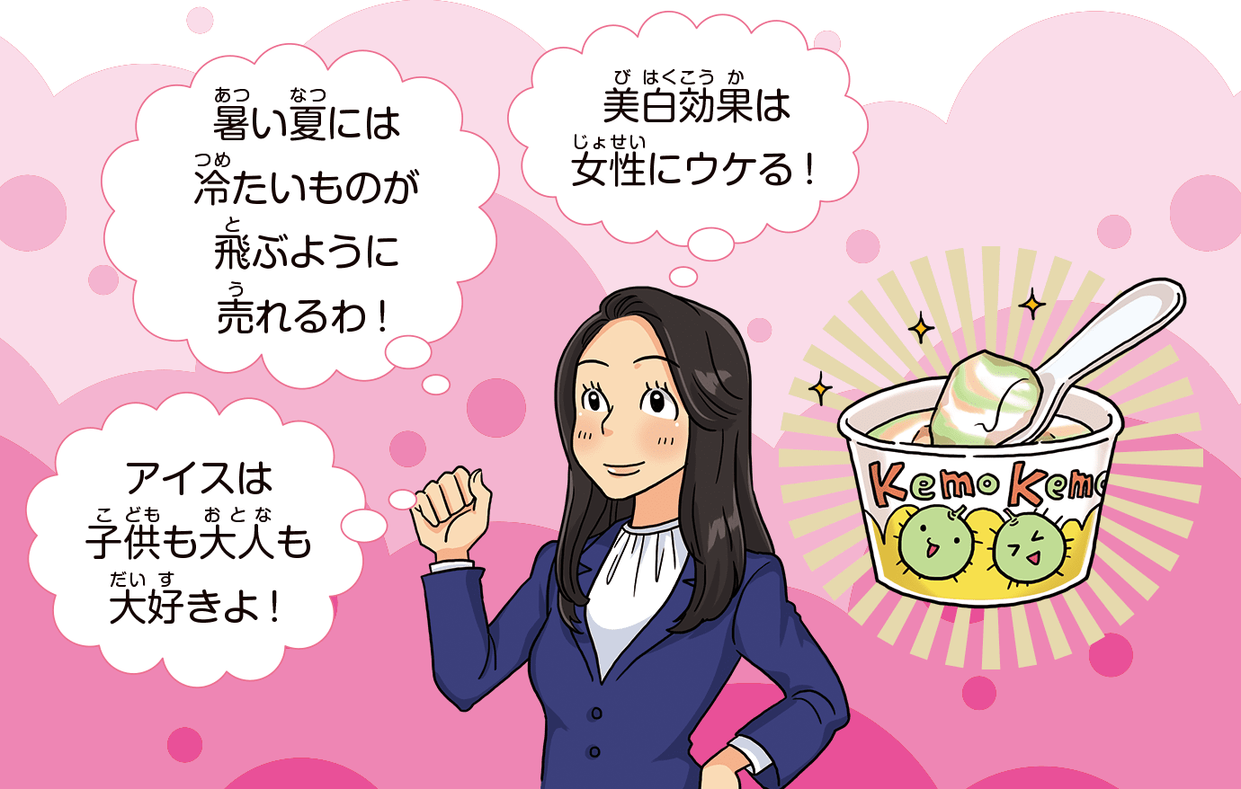 小浦さん