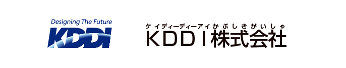 KDDI株式会社