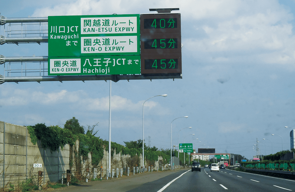 どっちの道路が空いているかがわかる！