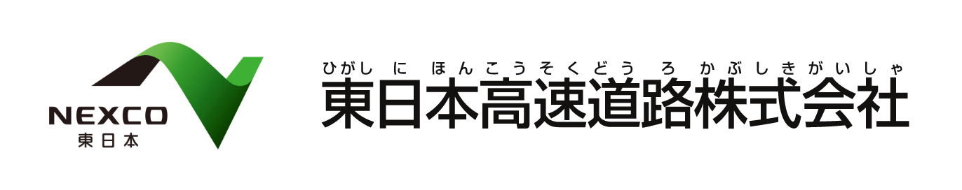 東日本高速道路株式会社