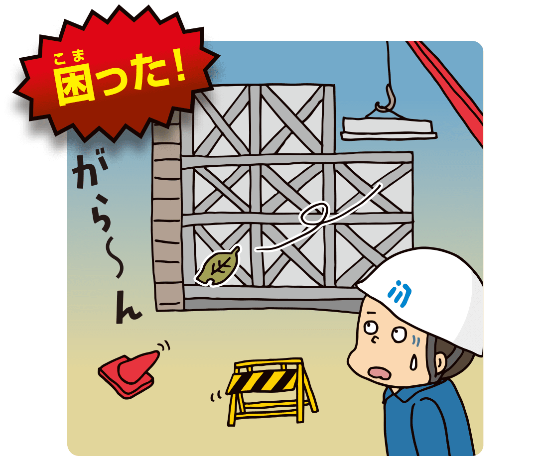 人手不足で職人さんが足りないよ！