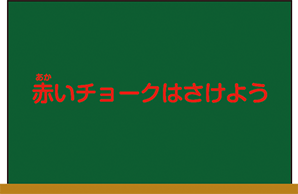 分かりづらい