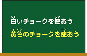 分かりやすい