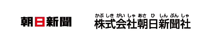 株式会社朝日新聞社