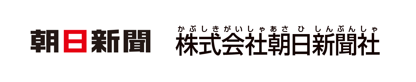 株式会社朝日新聞社