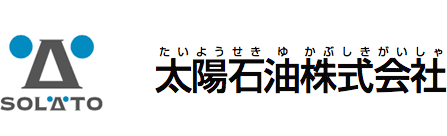 太陽石油株式会