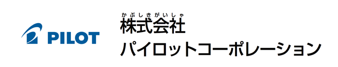 株式会社パイロットコーポレーション