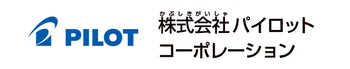 株式会社パイロットコーポレーション