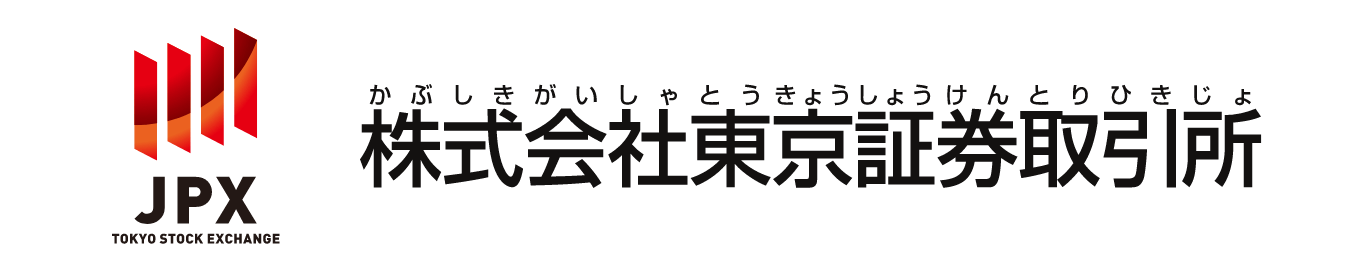 株式会社 東京証券取引所