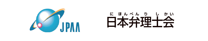 日本弁理士会