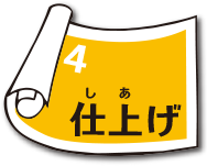 株式会社フジタ