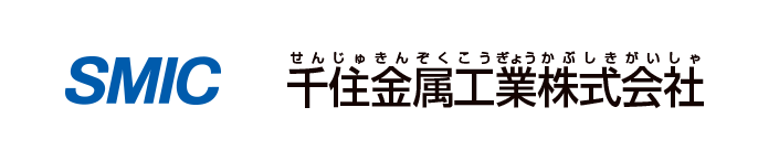 千住金属工業株式会社