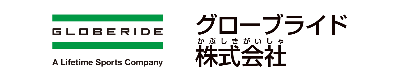 グローブライド株式会社