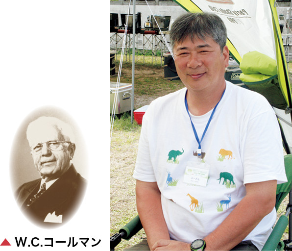 コールマン 根元昌幸さん