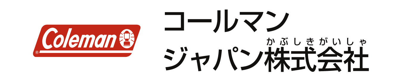 コールマンジャパン株式会社