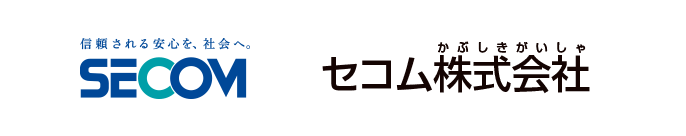 セコム株式会社