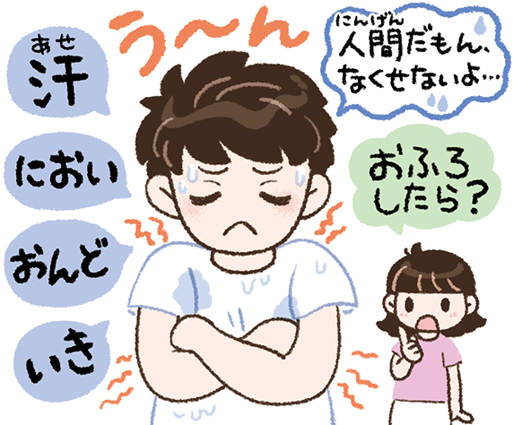 蚊にさされやすい人はどうすればいい？