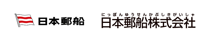 日本郵船株式会社