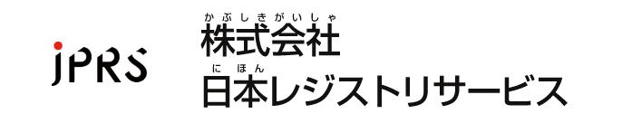 株式会社日本レジストリサービス