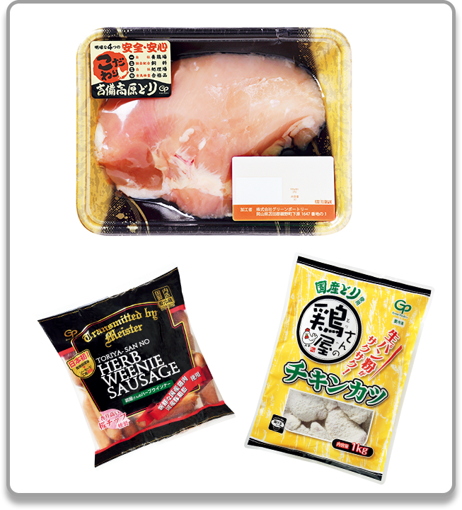 鶏肉やチキンカツなどの商品がお店で販売される。