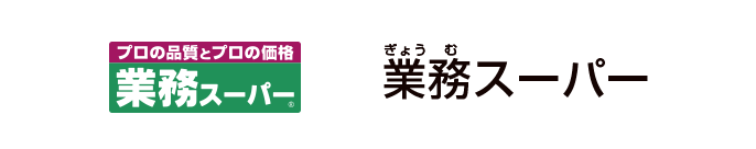 業務スーパー