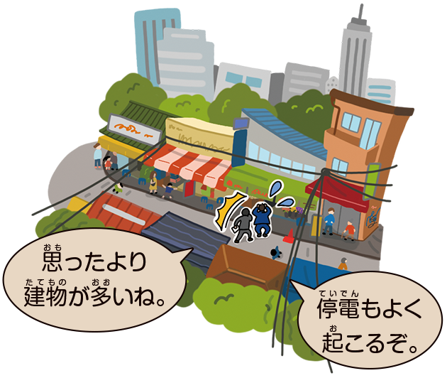 企画を実現するため、現地を調査すると…