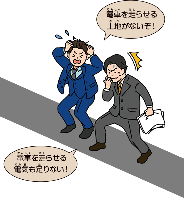 調査をすると、さまざまな問題点が見つかります。