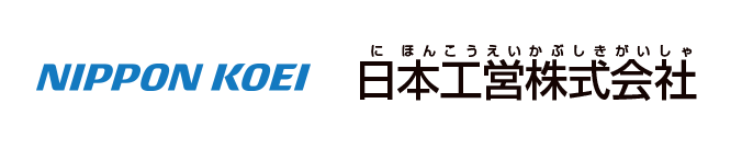 日本工営株式会社