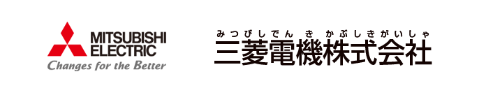 三菱電機株式会社