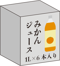 ジュースやビールの箱