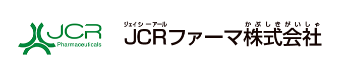 JCRファーマ株式会社