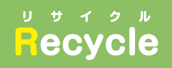 Recycle