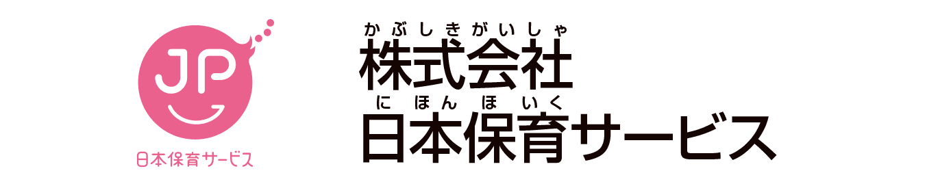 株式会社日本保育サービス