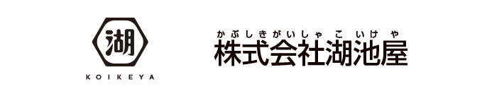 株式会社湖池屋