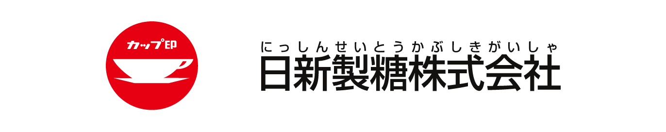 日新製糖株式会社