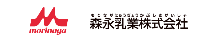 森永乳業株式会社