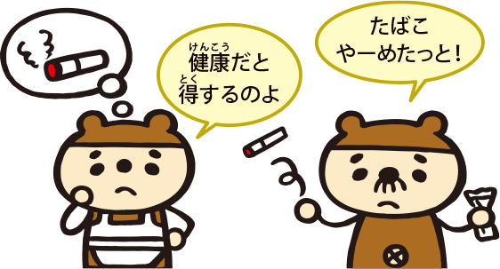 保険料は人によって違う？