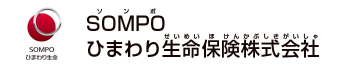 損保ジャパン日本興亜ひまわり生命保険株式会社