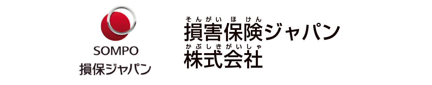 損害保険ジャパン日本興亜株式会社