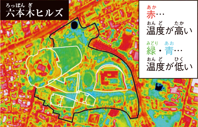 六本木ヒルズの温度