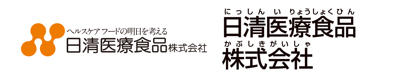 日清医療食品株式会社