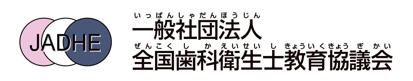 「歯科衛生士」さんってどんなお仕事？