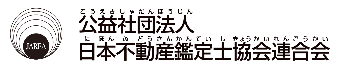 日本不動産鑑定士協会連合会