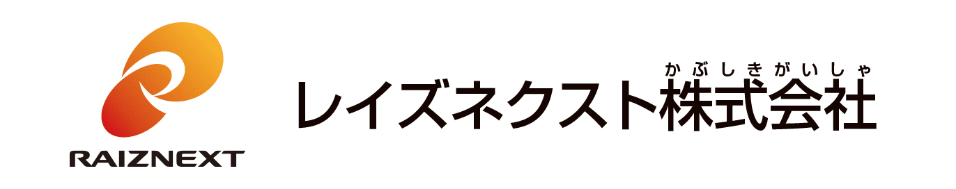 レイズネクスト株式会社