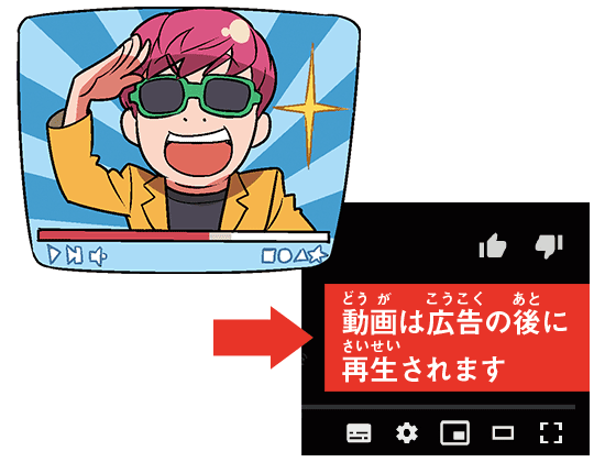 動画投稿サイトで