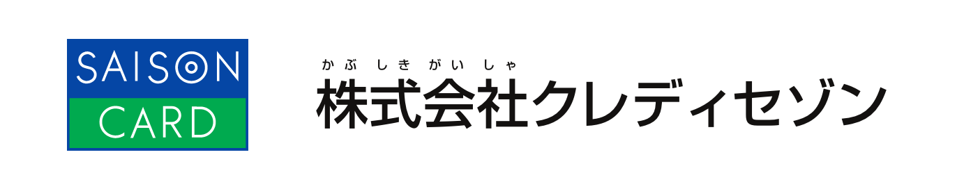 株式会社クレディセゾン