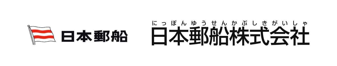 日本郵船株式会社