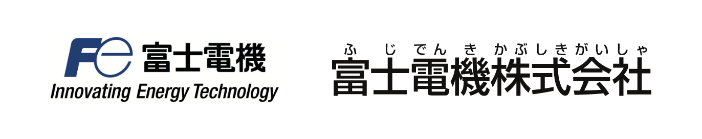 富士電機株式会社